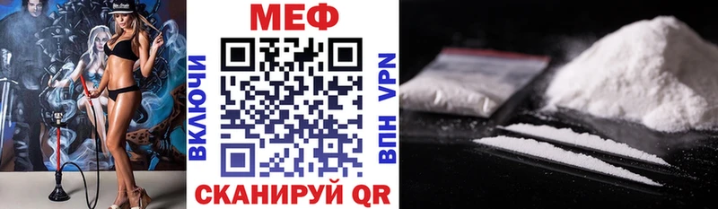 Где продают наркотики Семёнов КОКАИН АМФЕТАМИН Меф А ПВП