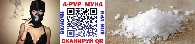 Альфа ПВП Соль  наркота  мега маркетплейс  Семёнов 
