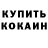 ТГК концентрат Dastan Kaduov
