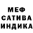 Амфетамин 98% Fanat Patriot