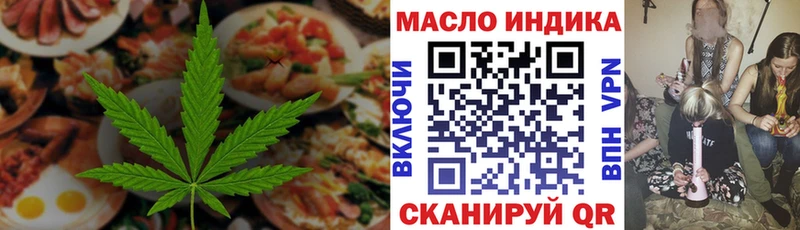 Canna-Cookies марихуана  купить наркоту  Семёнов 