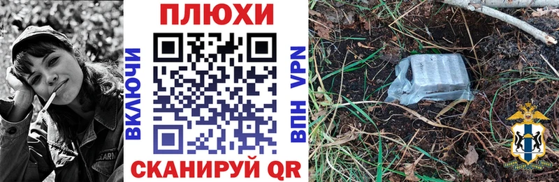 ГАШИШ Premium Семёнов