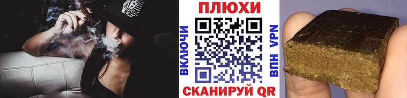 MEGA онион Семёнов ГАШИШ 40% ТГК