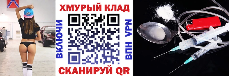 Героин VHQ  Семёнов 