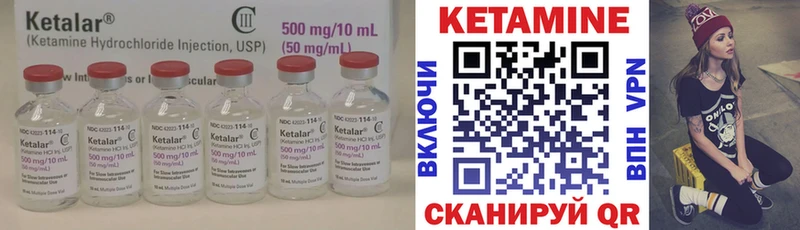 КЕТАМИН ketamine  Семёнов 