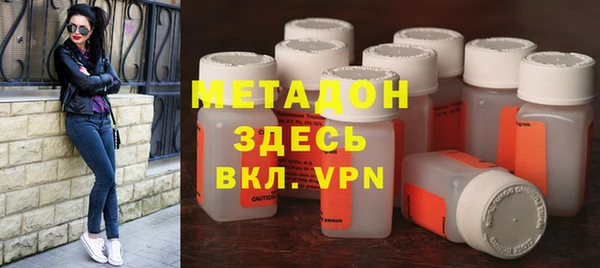 наркотики Волосово