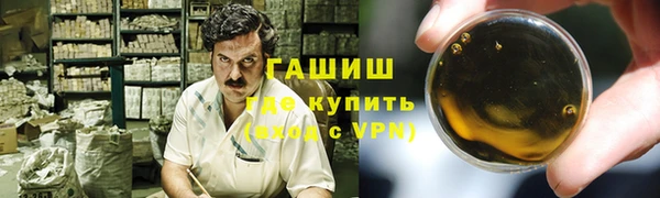 альфа пвп VHQ Верея