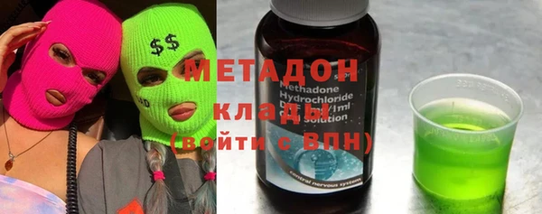 альфа пвп VHQ Верея