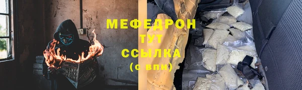альфа пвп VHQ Верея