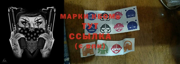 марки lsd Верхний Тагил