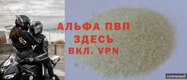 apvp Ступино