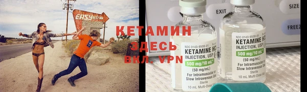 гашиш Волоколамск