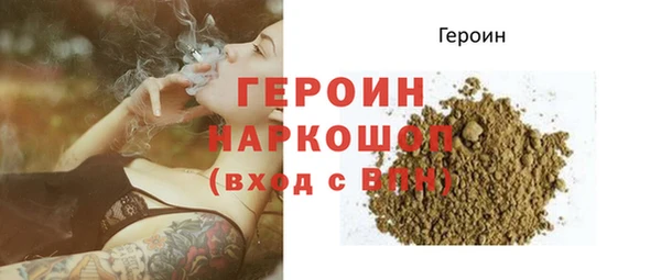 гашиш Волоколамск
