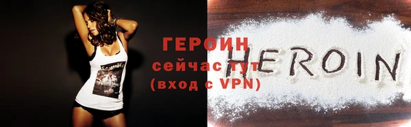 альфа пвп VHQ Верея