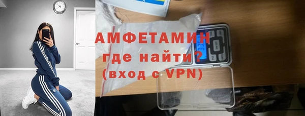 наркотики Волосово