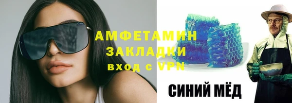 альфа пвп VHQ Верея