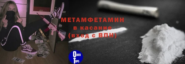 гашиш Волоколамск