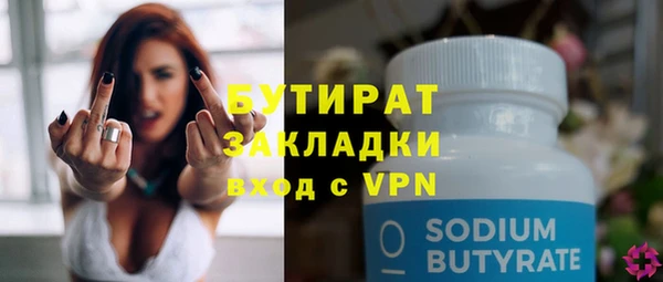 мефедрон VHQ Верхнеуральск