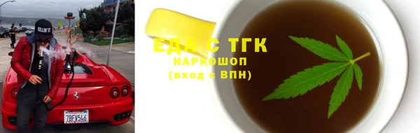 гашиш Волоколамск