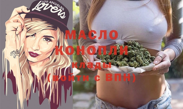 гашиш Волоколамск