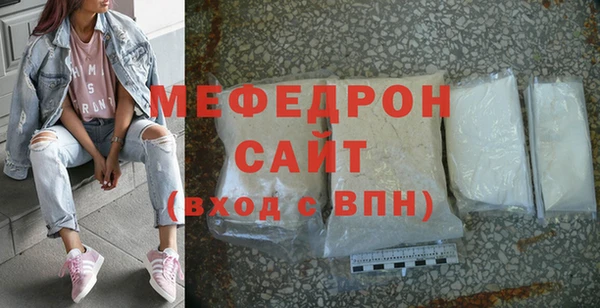 мефедрон VHQ Верхнеуральск