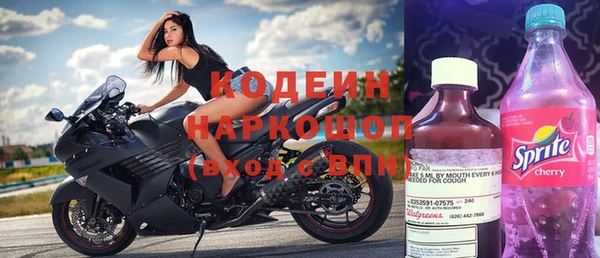альфа пвп VHQ Верея