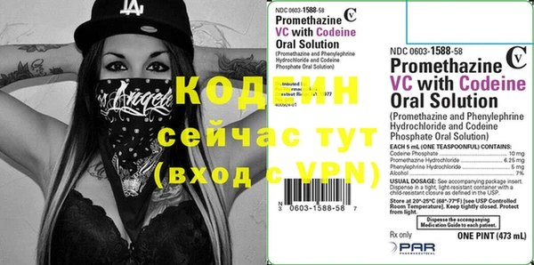 мефедрон VHQ Верхнеуральск
