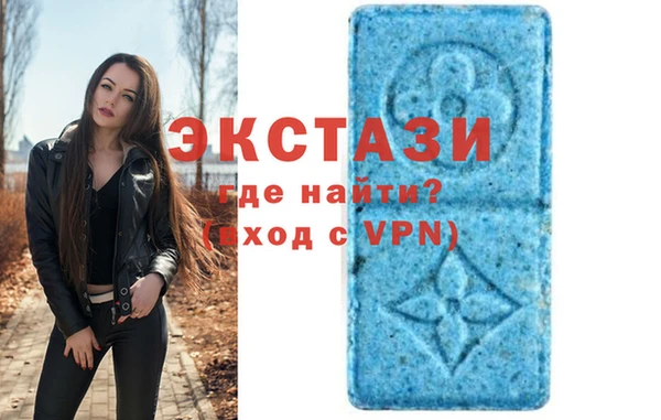 мефедрон VHQ Верхнеуральск