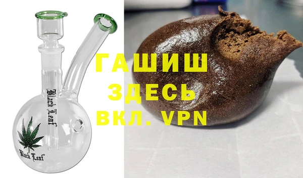 наркотики Волосово
