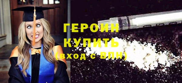 COCAINE Струнино