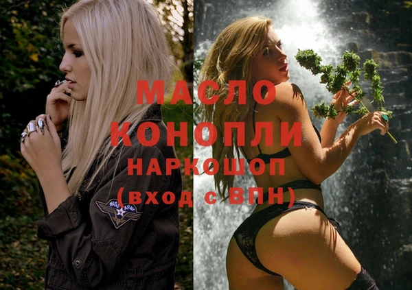 альфа пвп VHQ Верея