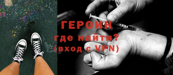 гашиш Волоколамск