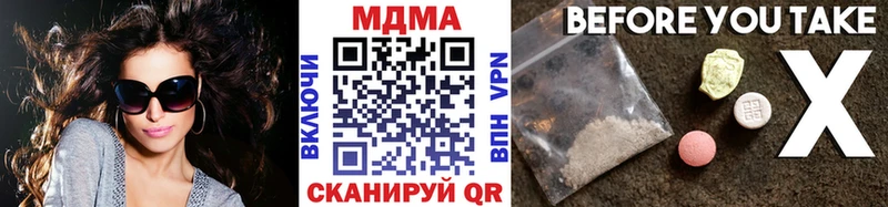 МДМА Molly  Семёнов 