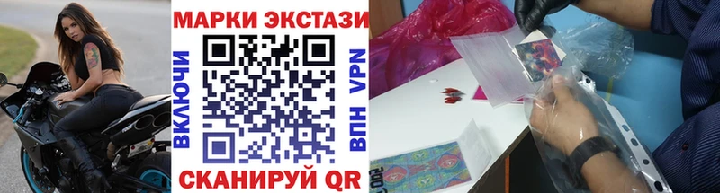 Марки N-bome 1,5мг  Семёнов 