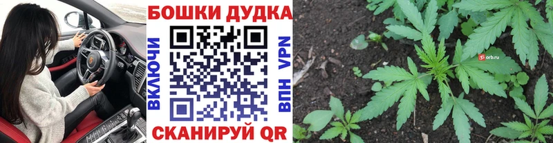 Марихуана планчик  Семёнов 
